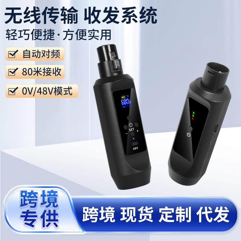 话筒发射接收器有线乐器电容动圈麦克风转无线通用转换器无线手雷,鲜花速递/花卉仿真/绿植园艺,割草机/草坪机,淘宝优惠券,粉丝福利购,淘宝优惠卷
