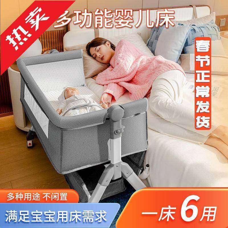 婴儿床拼接大床宝宝摇床儿童摇篮床多功能婴儿睡床便携式儿床,鲜花速递/花卉仿真/绿植园艺,割草机/草坪机,淘宝优惠券,粉丝福利购,淘宝优惠卷