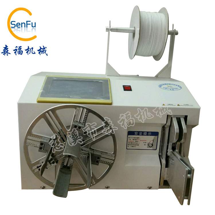 【森福】浙江慈溪供应SF-X8-30绕线扎线机 绕扎机 绕线扎带机
