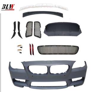 适用于宝马F10m5前后杠中网牛角镜壳前唇侧裙后唇尾翼
