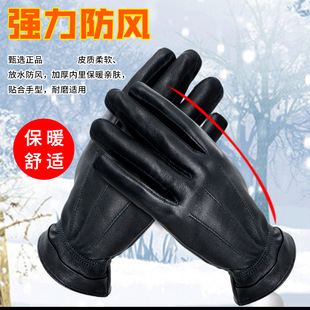 手套皮手套丝光里加绒防风羊皮秋冬季防风保暖男女真