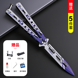 cs蝴蝶刀高颜值糊蝶刀不锈钢折叠刀练习用防身练习未开刃训练新手