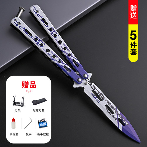cs蝴蝶刀糊碟刀高颜值csgo折叠刀未开刃练习防身甩手玩具刀训练