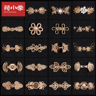 盘口中式扣子金属盘扣金色中国风汉服子母扣复古收腰对扣搭扣古风