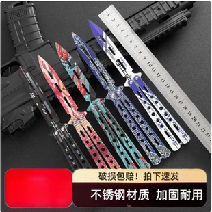 cs蝴蝶刀糊碟刀高颜值csgo折叠刀未开刃练习防身甩手玩具刀训练