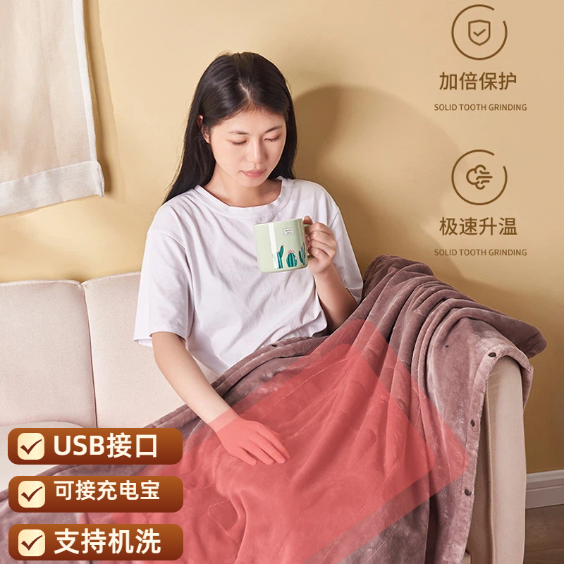 暖脚毯电热毯宿舍充电宝单人外贸加热电褥子家用5伏毛毯