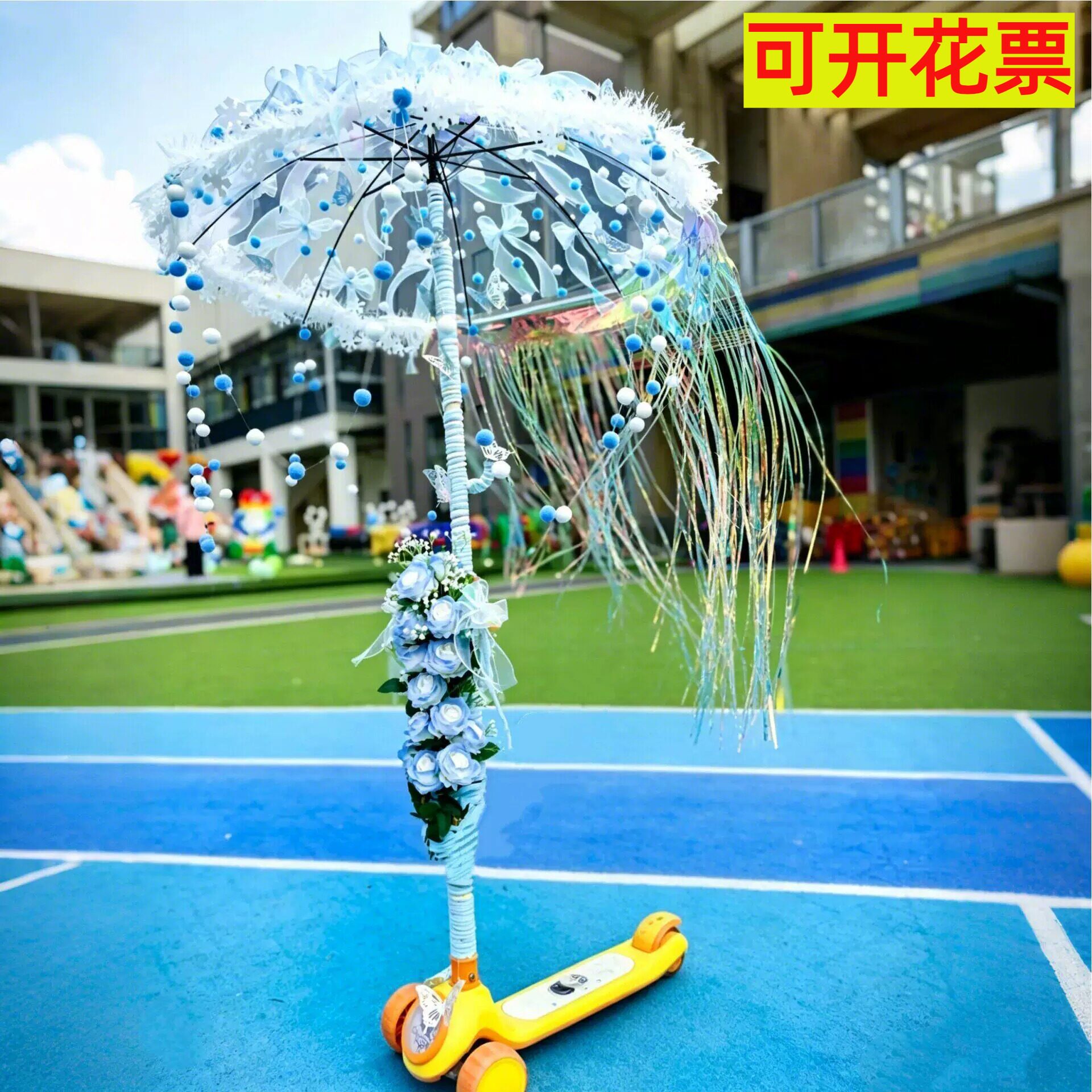 幼儿园花车装饰材料六一儿童节活动巡游滑板车diy材料自行车装扮图片