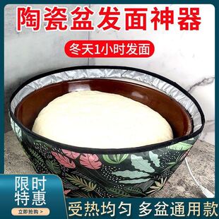 发面保温罩恒温箱米酒发酵器恒温神器用于长时间发酵食品醪糟甜酒
