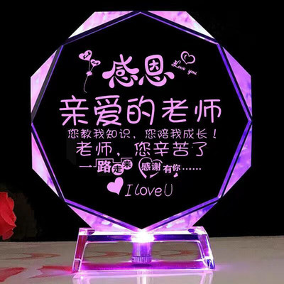 送给导师的礼物毕业季送老师师恩难忘初中幼儿园小学男女定制高档