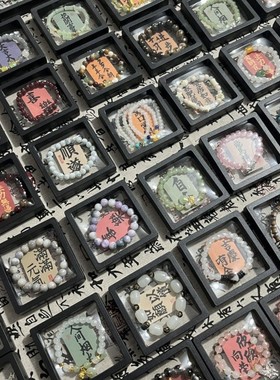 庙会摆摊小商品小说同款串珠流苏手链女小众设计高颜值个性不撞款