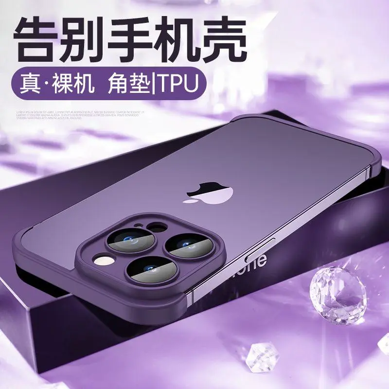 手机四角保护贴适用于iphone17手机壳角垫镜头保护真边框壳16防摔