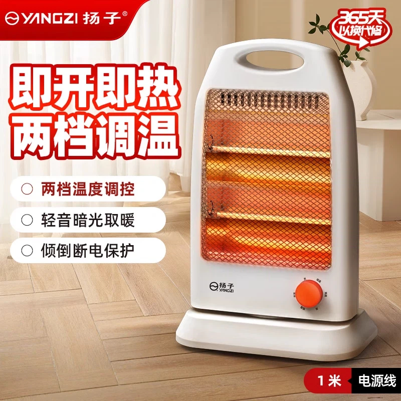 取火炉家用电加热小太阳取暖器小金刚小型办公室电暖气省电迷你桌