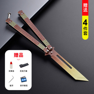 cs蝴蝶刀糊碟刀未开刃全钢初学者练习折叠刀甩手刀花式安全玩耍