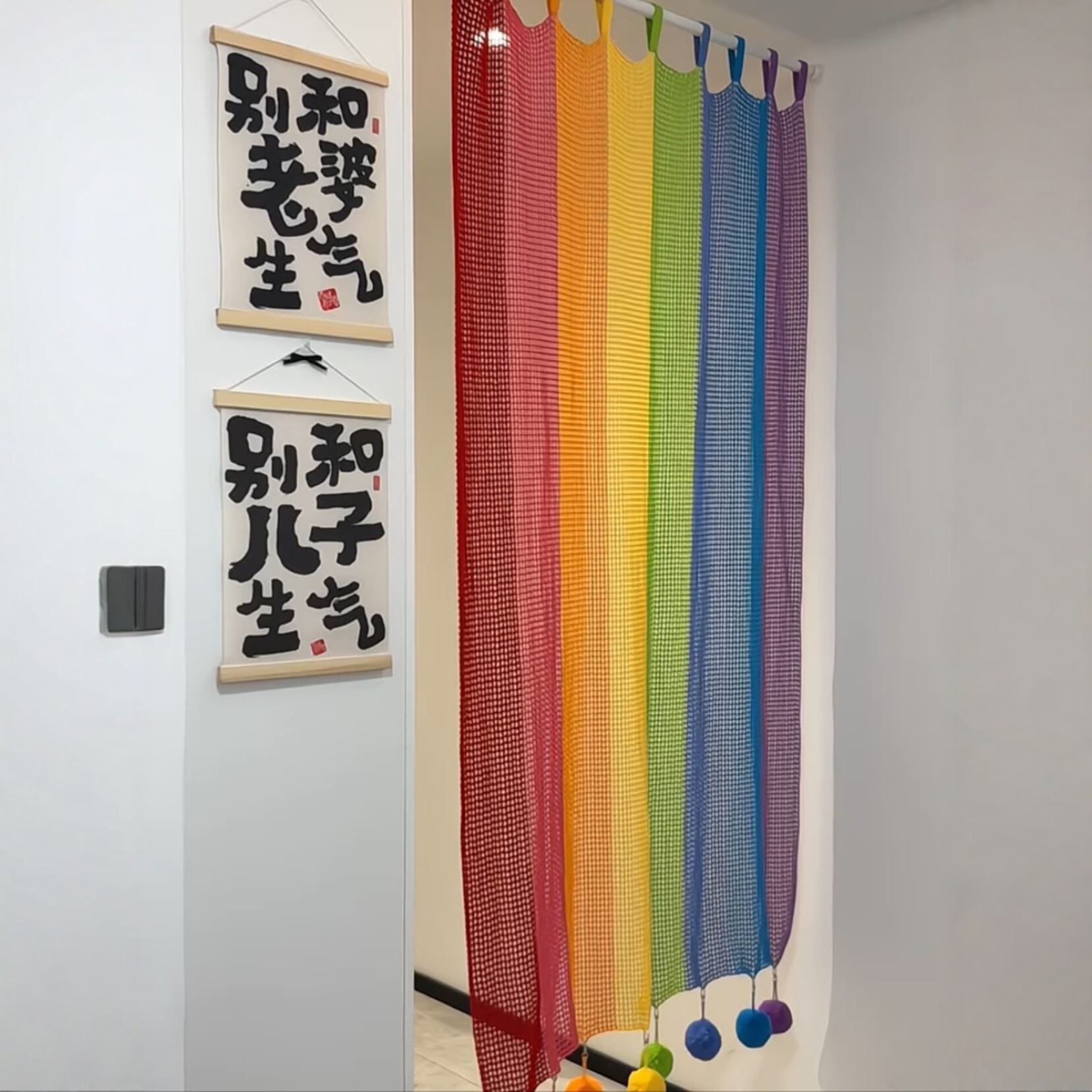 彩虹门帘手工diy钩织材料包家用卧室隔断帘多巴胺遮挡帘室内装饰