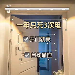 入户门前感应灯超薄智能人体感应灯超薄山丘灯条充电式自粘衣柜酒