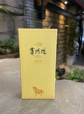 八马茶业赛珍珠铁观音11111 安溪原产浓香型品鉴盒8.35克散泡