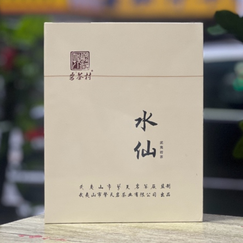 武夷岩茶岩茶村口粮水仙100克12泡茶叶礼盒包装配手提袋送礼推荐
