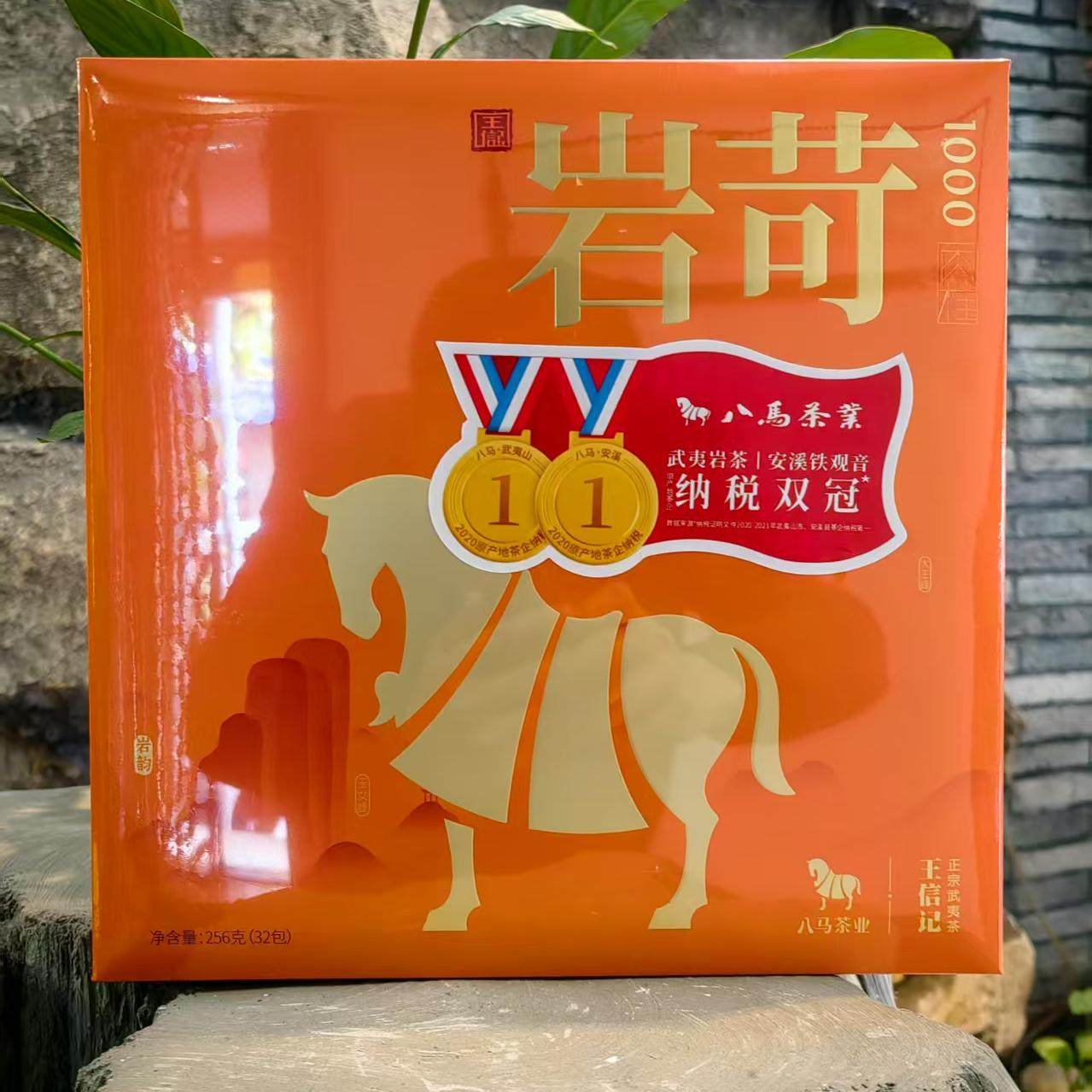 八马岩苛1000肉桂32泡 256g礼盒装品鉴16g克严珂武夷山岩茶叶业8g,茶,特色产区乌龙茶,淘宝优惠券,粉丝福利购,淘宝优惠卷