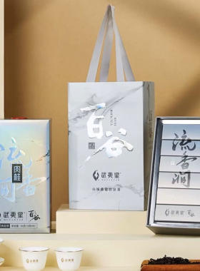 武夷星 百谷流香涧肉桂 白银装54g克6泡盒散泡品鉴武夷山岩茶叶8g