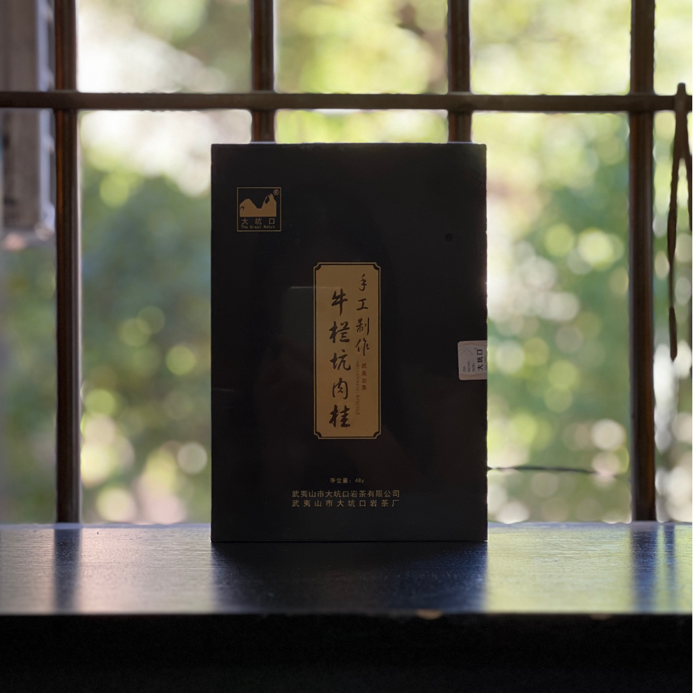 大坑口牛栏坑肉桂手工特制特级武夷岩茶大红袍高档礼盒装茶叶48g