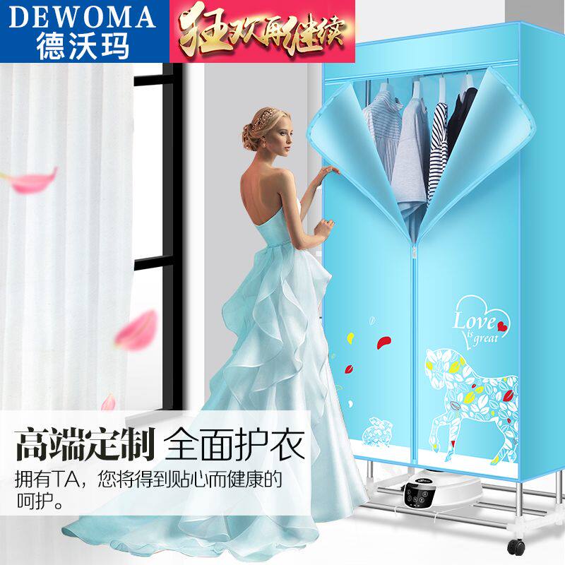 干衣机可折叠烘干机衣服小型家用大容量暖风机暖风烤衣速干衣柜