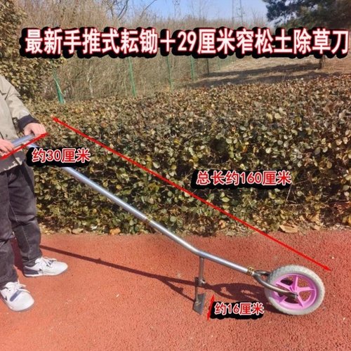 新款多功能手推耘锄开沟锄除草锄侧翻犁除草神器翻土犁地机农用犁