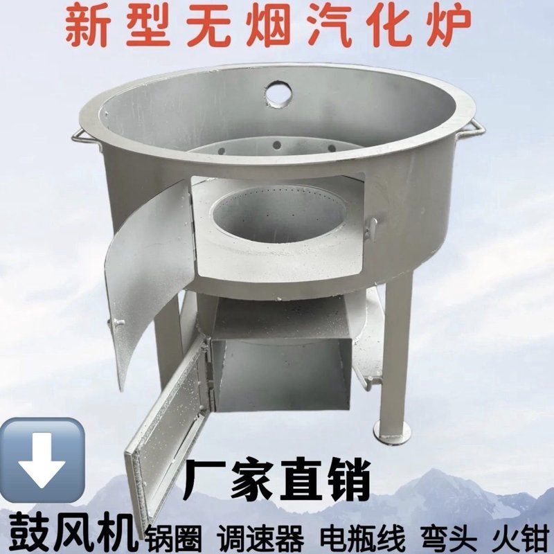 新型无烟柴火气化炉灶柴火炉灶猛火炉灶农村加厚内胆节能取暖锅炉图片
