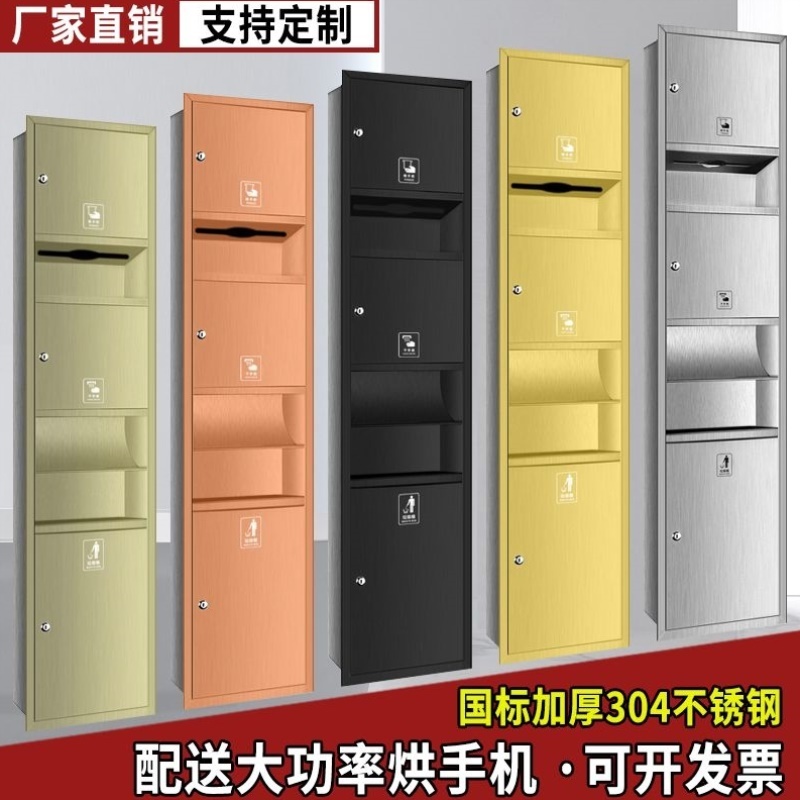 不锈钢三合一擦手纸盒卫生间嵌入式垃圾桶抽纸盒纸巾架壁龛一体机