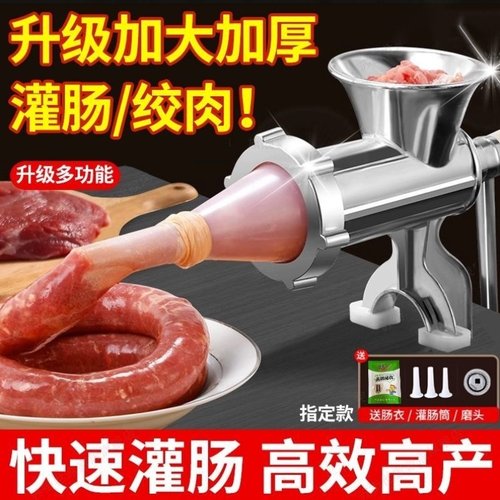 灌香肠器家用香肠机灌肠机手动绞肉神器罐肠衣工具装做腊肠的机器