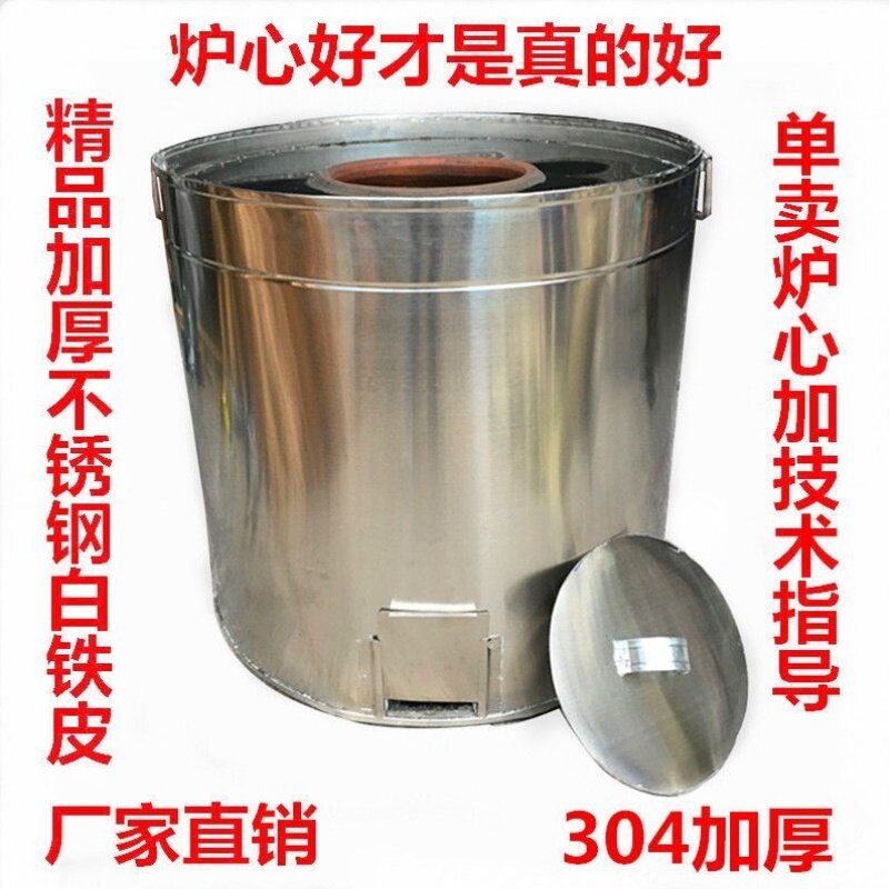 烧饼炉子缙云梅干菜商用流动摆摊不锈钢燃煤气霉菜扣肉饼烤炉包邮