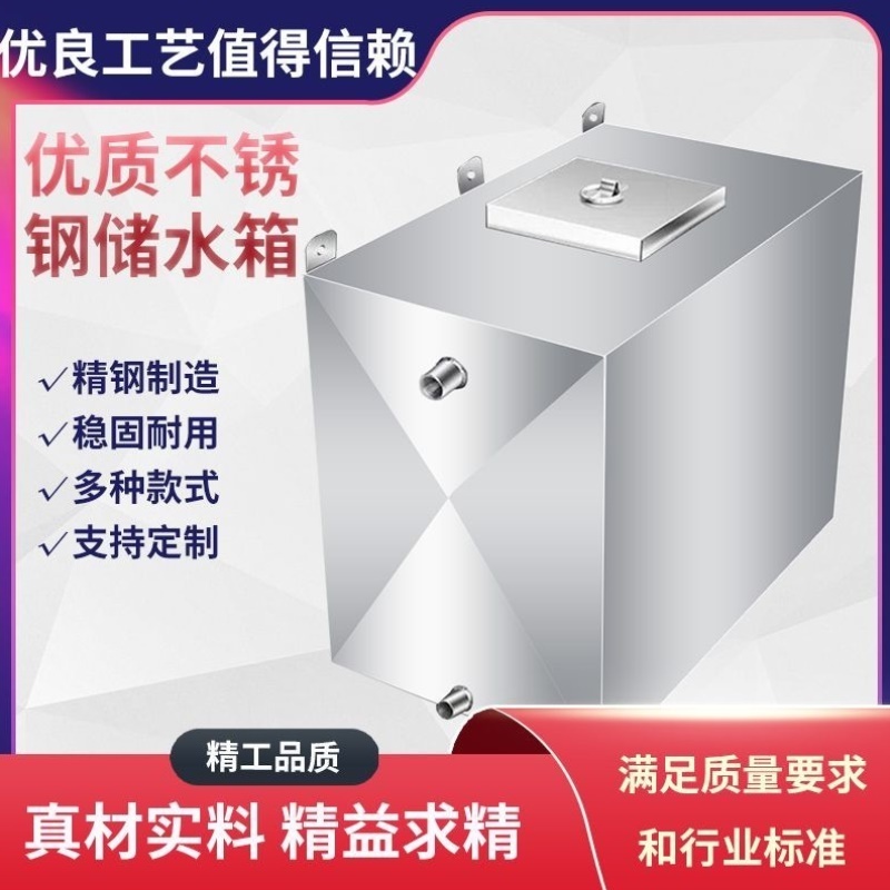 浸泡池卤煮桶定制大容量储水卧式解冻水箱可沉淀医院水桶敞口罐工