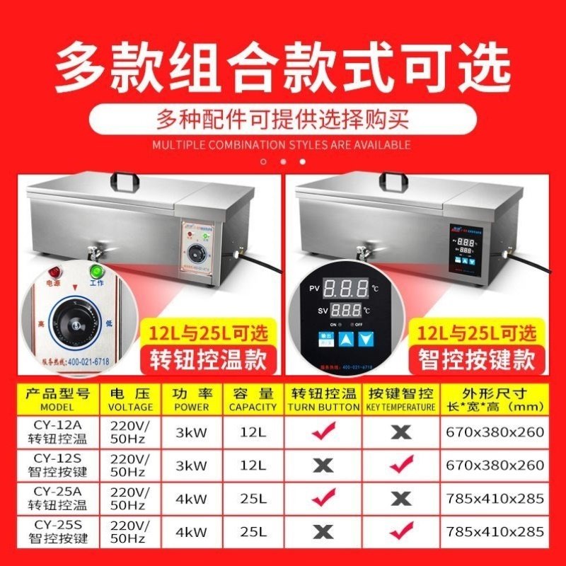 炸油条专用机立式大容量全自动智能恒温电炸炉单缸油炸锅摆摊商用