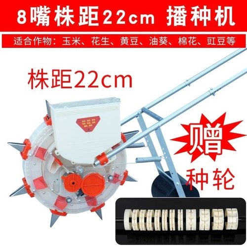 新款手推式玉米花生豆角播种机豌豆农用精播棉花黄豆神器绿豆油葵