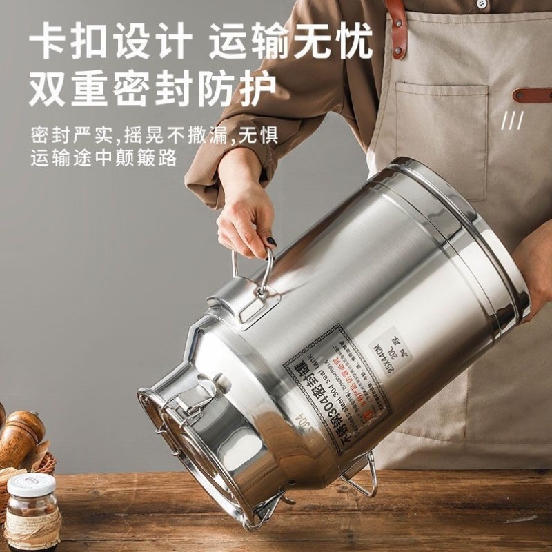 304不锈钢油桶酒桶加厚密封桶牛奶运输桶茶叶罐食用储油桶接酒桶
