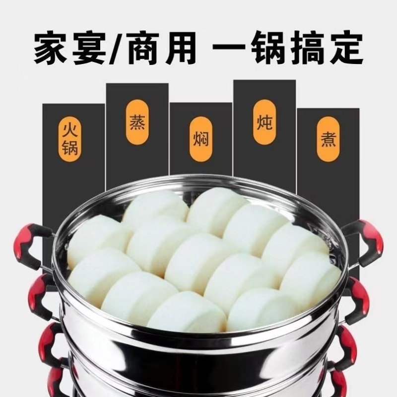 电蒸锅 家用商用电蒸笼 加厚无磁304不锈钢定时保温自动断电