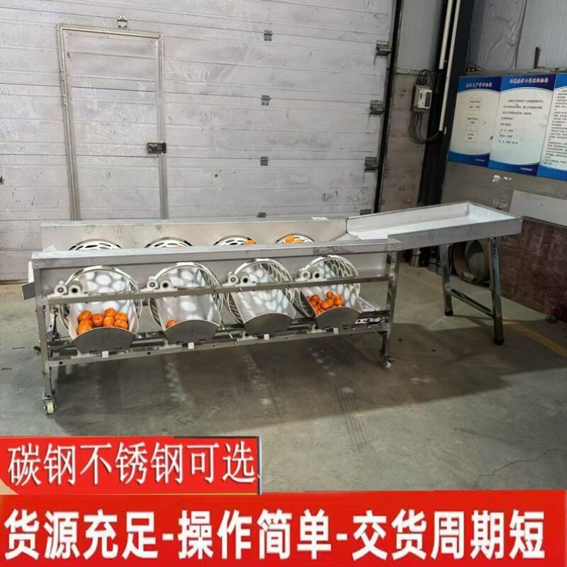 滚筒分选机选果分级机振动筛分机筛选机橙子百香果柑橘专用分果机