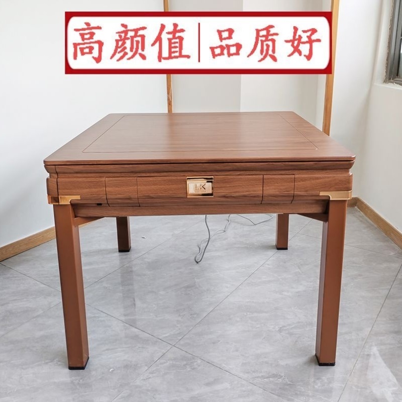 麻将机2025新款全自动家用多功能电动餐桌两用四口低噪静音麻将桌
