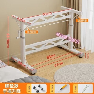 手摇式可升降桌腿支架移动滑轮书桌架子可调节万向轮办公支撑桌脚