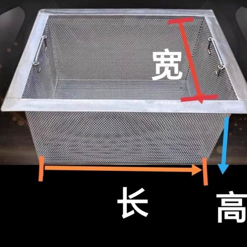 不锈钢过滤网筐洗碗池过滤过滤筐沥水篮防堵隔油池隔渣筐方形商用