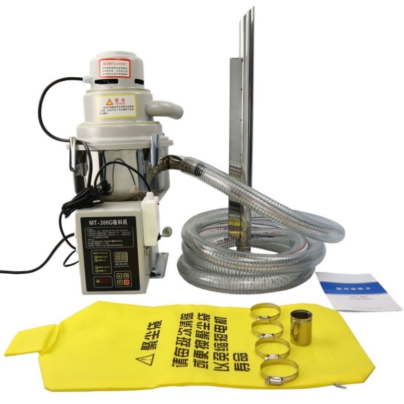 300G自动吸料机上料机空气吸粮机吸米机提升机颗粒加料机菜籽电机