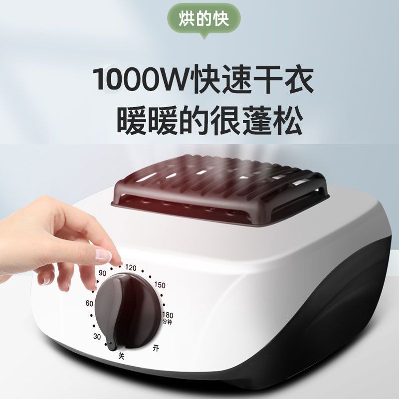 干衣机主机头烘干机配件家用小圆形通用暖风机智能遥控烘衣机方形图片