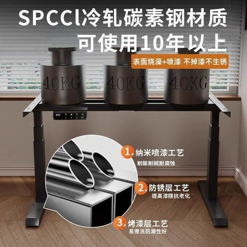 智能电脑桌电动升降桌腿双电机双横梁学习桌支架办公台升降桌架子