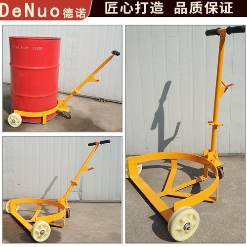 低位油桶搬运车便携式扶桶手拉铁塑桶通用移动手推简易搬运工具车