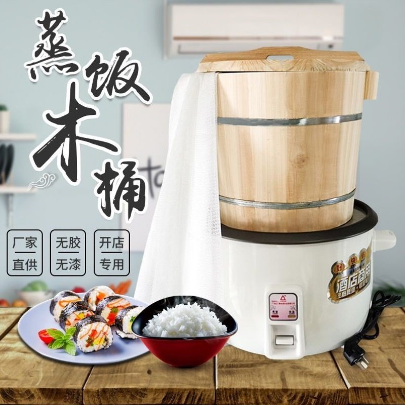 蒸饭木桶商用大号正子蒸酒糯米饭甑子蒸包炉饭店蒸桶神器香杉木