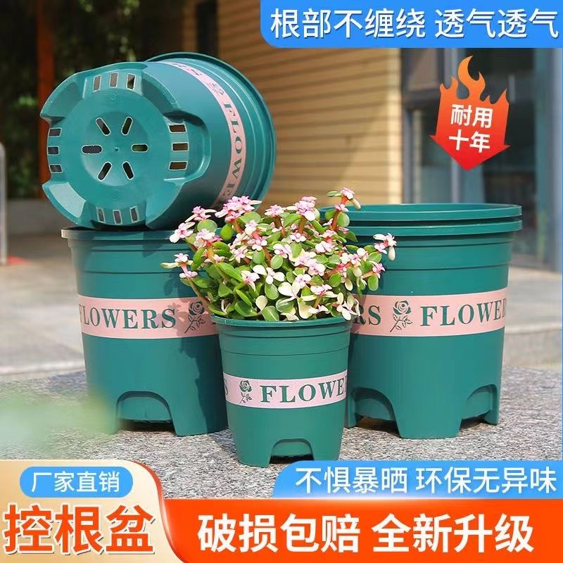 加仑盆加厚月季绿萝君子兰多肉盆基地花卉用盆特大号整件花盆