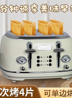 出口多士炉烤面包机商用4片吐司机肉夹馍加热机三烘Toaster