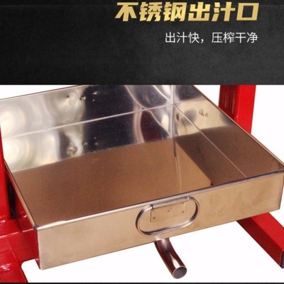 压榨机手动果汁蔬菜猪油挤压水器商用摆摊压汁机酒糟机气压千斤顶
