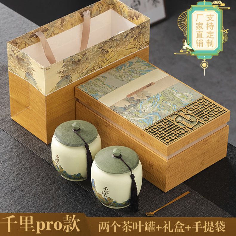 新款中号陶瓷茶叶罐密封罐陶瓷罐子便携旅行收纳盒储物罐家用茶罐