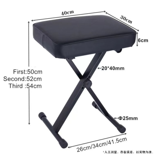 琴凳可折叠升降钢琴X型通用古筝凳子加厚琴凳吉他椅电子琴 乐器凳
