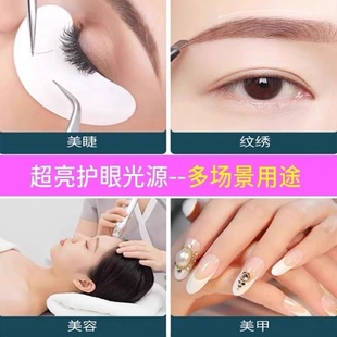 美睫纹绣灯U型落地灯led护眼美甲灯纹眉嫁接睫毛照明灯冷光照脸灯